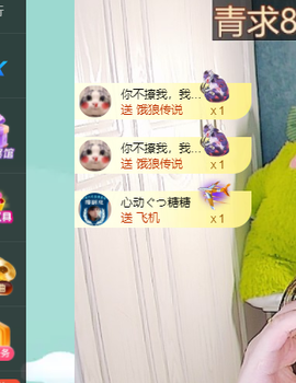 青青恭贺官人荣升了主播照片