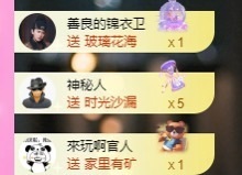 新人小咪❤热舞呢主播照片