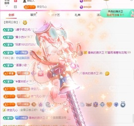 新人小咪❤热舞呢主播照片
