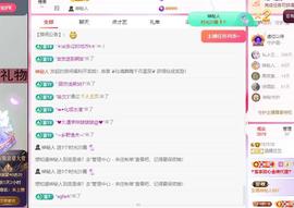 远扬兰兰❤️越来越好主播照片