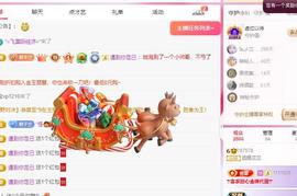 远扬兰兰❤️越来越好主播照片