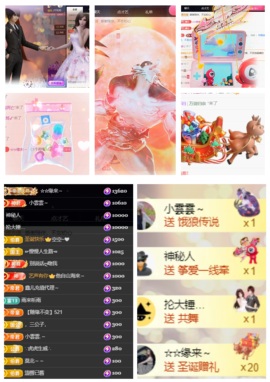 鑫儿～主播照片