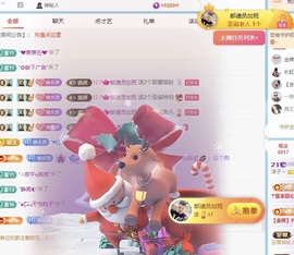 洋子～晚点见主播照片