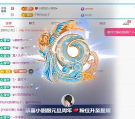 小甜贺土福哥荣升💕的图片