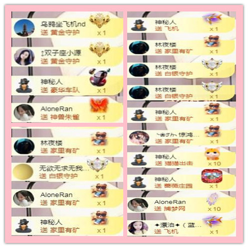 ✦蓝蓝✦（充值代理）的图片