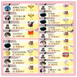 ✦蓝蓝✦休息主播照片