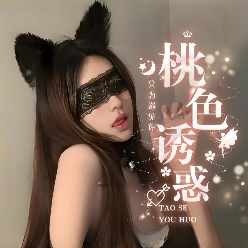 .柔.海报