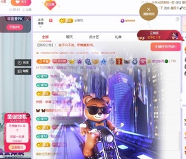 读书去了，有亿点忙主播照片