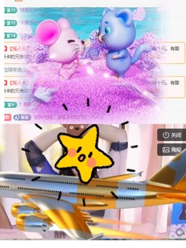 清雅休主播照片