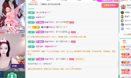 远扬、青青青青青青青的图片