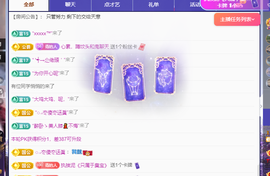 远扬、青青青青青青青的图片