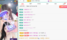 远扬、青青青青青青青的图片