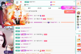 远扬、青青青青青青青的图片