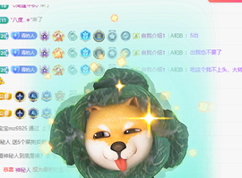 远扬、青青青青青青青的图片