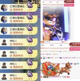 冉冉🍀好运来！的图片