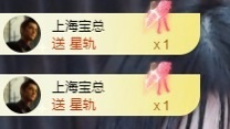 🐏^主播照片