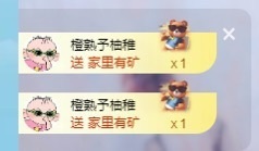 栩栩✨所念皆如愿主播照片