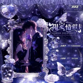 声声念❄初恋女友主播照片