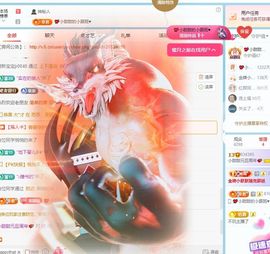 小甜贪财好色💕主播照片