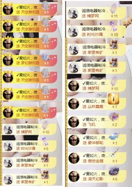 金麒麟安静唱歌🎤的图片