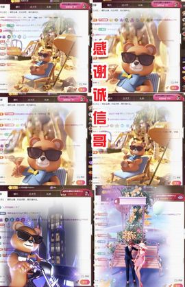 金麒麟安静唱歌🎤的图片