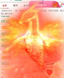 新人畅歌吉他弹唱的图片