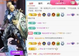新人畅歌吉他弹唱主播照片