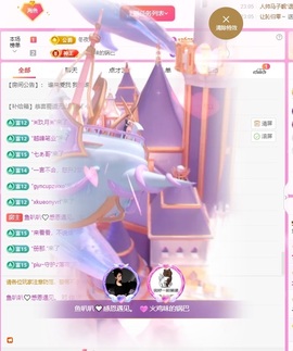 鱼叭叭🤍主播照片