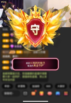 鱼叭叭🤍主播照片