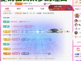 ღ娜娜ぃ安静唱歌🍀的图片