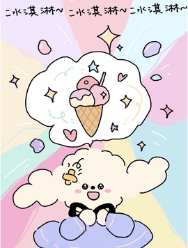 倾城🌸跳舞最哇塞主播照片