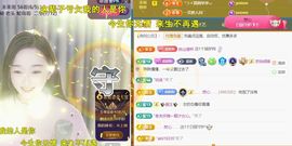 ╰つ〃薀昕暂休🌷主播照片