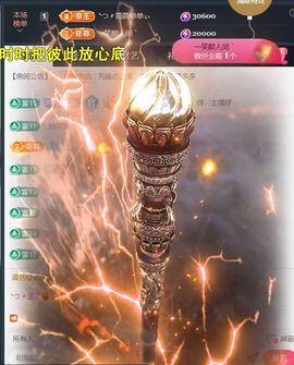 ╰つ〃薀昕暂休🌷主播照片