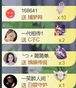 ╰つ〃薀昕暂休🌷主播照片