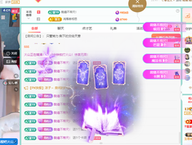 远扬、青青青青青青青的图片
