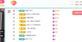 远扬、青青青青青青青的图片