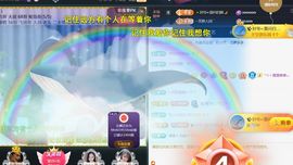 ╰つ〃薀昕暂休🌷主播照片