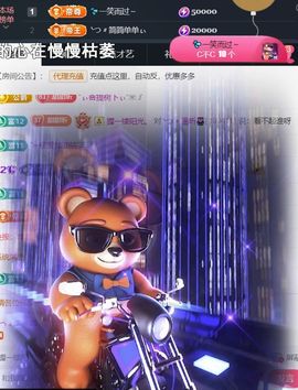 ╰つ〃薀昕暂休🌷主播照片