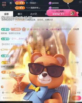 ╰つ〃薀昕暂休🌷主播照片