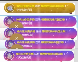 栩栩✨所念皆如愿主播照片