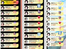 小玲儿～求卡求票主播照片