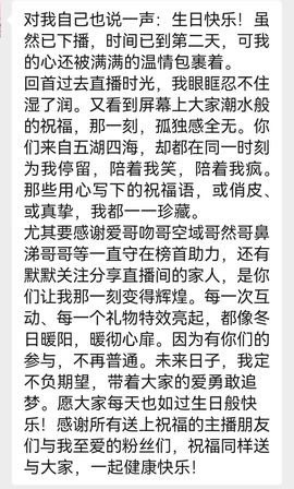 小玲儿～求卡求票主播照片
