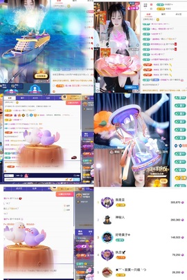 火火...主播照片