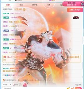小棉棉🐾主播照片