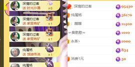 晟涵🎶唱歌主播的图片