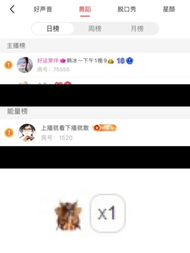 韩冰～9月装修直播间主播照片