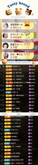 空空~❤的图片