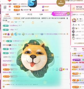 菲儿🌻加油主播照片