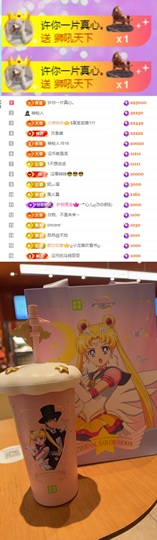 陈慧慧🥕早10晚8主播照片