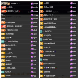 鑫儿～主播照片